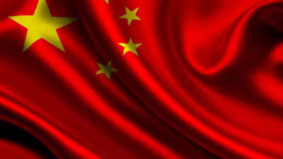 China condena sanciones de EEUU contra instituciones científicas